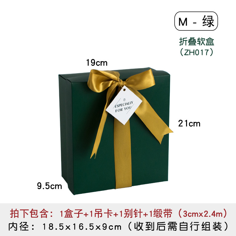 M绿-折叠软盒（ZH017）（配丝带）
