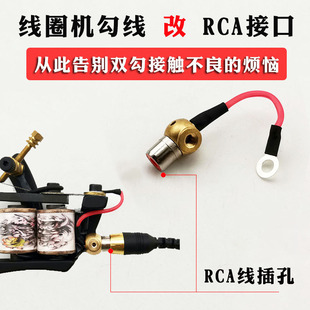 �y����Ȧ�C�p����RCA�D�Q�ӿ��B�Ӿ����^�Դ����ԏ��R�_���