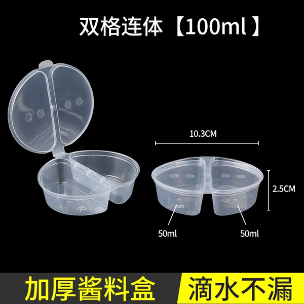 Double grid [100ml] Conjusite Cup