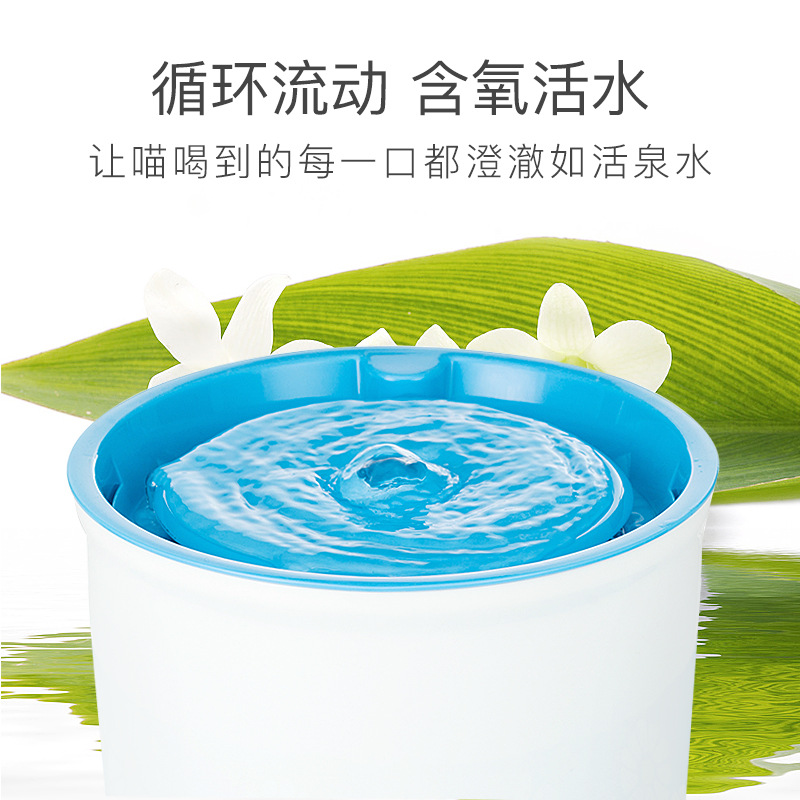 Fuente de agua automática para gatos recirculante sin ventana suministro directo fábrica