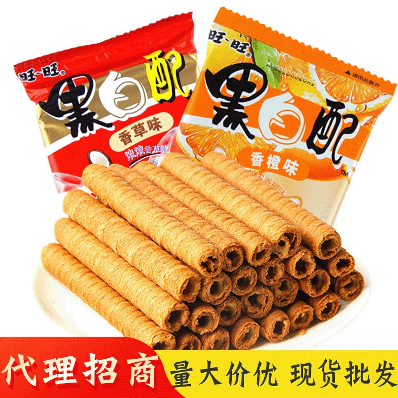 Wangwang черно-белый с 16 г пакетами сэндвич-торт Сухая Сетка красные закуски апельсиновый ванильный вкус Вся коробка оптом