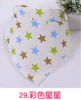 29. Color stars