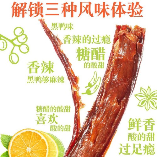 Xiao Zheniao's Little Mouth Nitrogen-Baked Neck Wind-Dried Chicken Neck, 35g Sweet and Sour Flavor, Braised Snack, Not Duck Neck