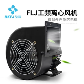 通风机;工业风扇;鼓风机