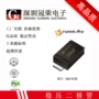1w高品质稳压1smaf4743a二极管