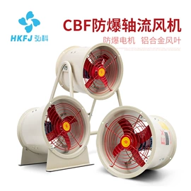 通风机;工业风扇;其他风机设备