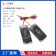 �F؛3370�����oԴ����2840���w����7033һ�w�V��C����3370BOX