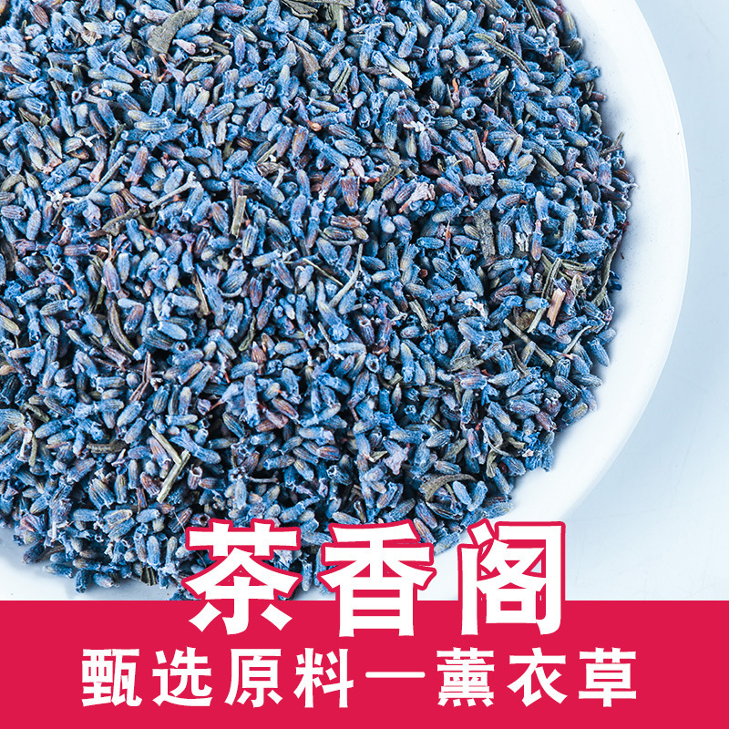 Lavender wholesale lavender dried flower sachet pillow Xinjiang lavender filler dried flower big promotion