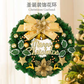 圣诞装饰花环30cm/40/50公分圣诞树酒店橱窗门挂花圈用品蝴蝶结