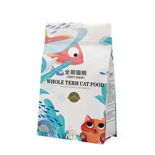 2.5kg Dog Food and Cat Food Bags in Stock 2.5kg Packs of Pet Food Ziplock Bags Aluminum Foil Self-Standing Packaging Bags Can Be Printed