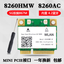 ȫ��8260HMW ACǧ��5G�p�l���ßo���W��1200M �{��4.1 MINI PCIE