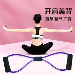 8-Character Resistance Band Yoga Elastic Strap Fitness Resistance Band Elastic Rope Eight-Character Resistance Band Wholesale Chest Expander Breast Shaper