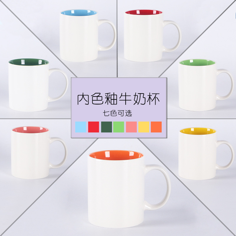 Esmalte interior taza de leche