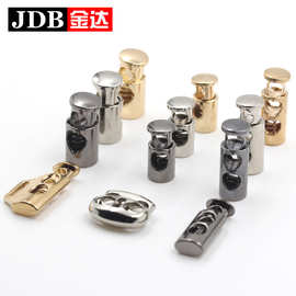 猪鼻扣调节扣吊钟扣金属吊钟金属调节扣羽绒服帽子调节扣钮扣扣子