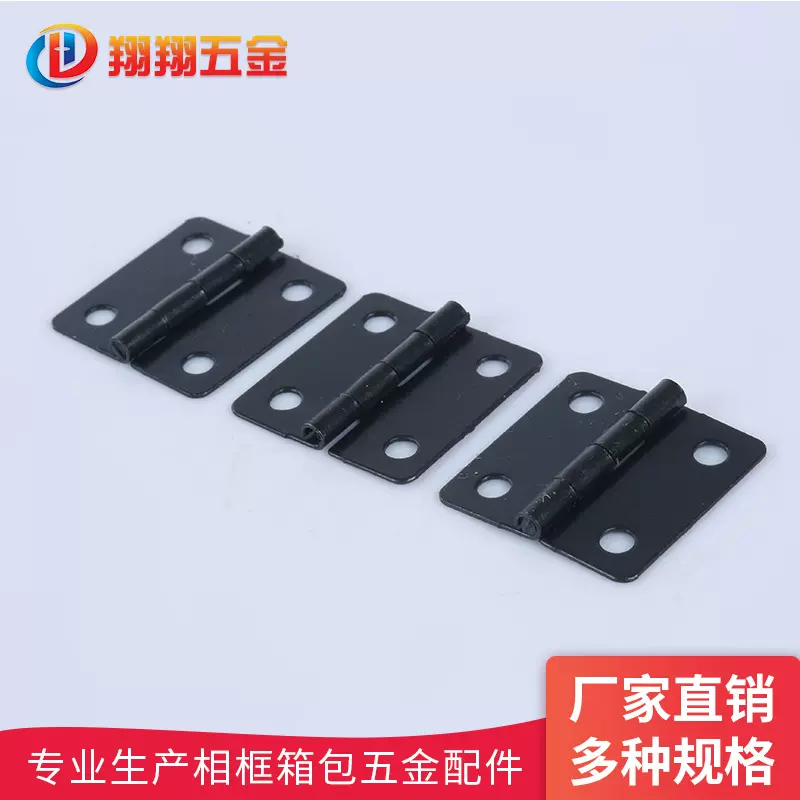 五金配件中合页 门合页相框配件德恒合页尺寸25*25mm厂家直销合页