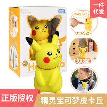 日本多美正版hello pika 皮卡丘宝可梦电动公仔手办儿童玩具礼物