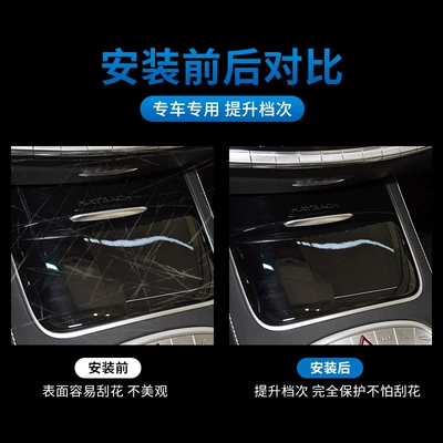 14-20 Mercedes-Benz S-Class Maybach — Automotive Film
