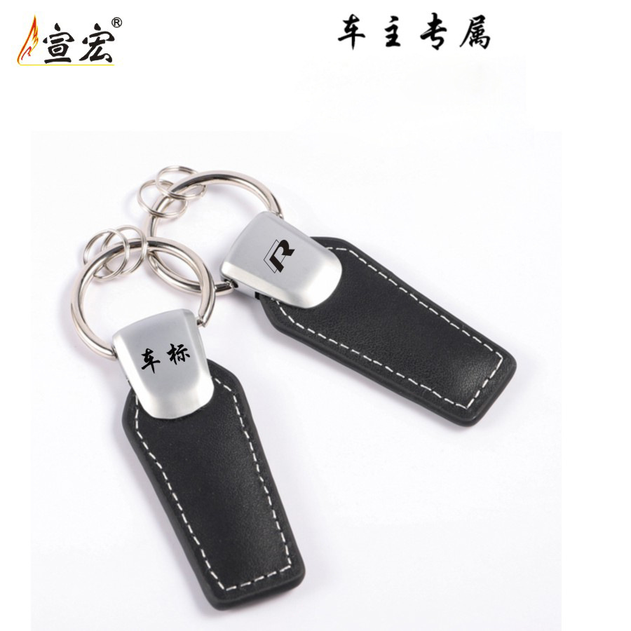 跨境金屬汽車鑰匙扣pu皮革車標鑰匙扣挂件小禮品4s店皮鑰匙扣批發