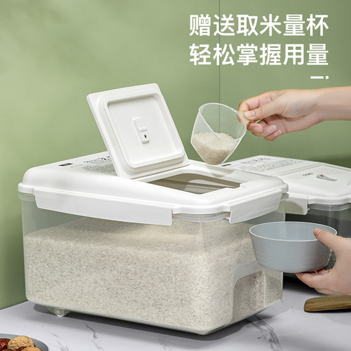 Rice bucket insect-proof and moisture-proof sealed household rice cylinder flour storage tank sealed barreled rice box 20 catties rice noodle storage box