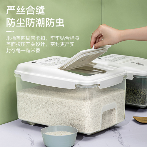 Rice bucket insect-proof and moisture-proof sealed household rice cylinder flour storage tank sealed barreled rice box 20 catties rice noodle storage box