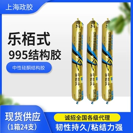 万能胶;玻璃胶;结构胶