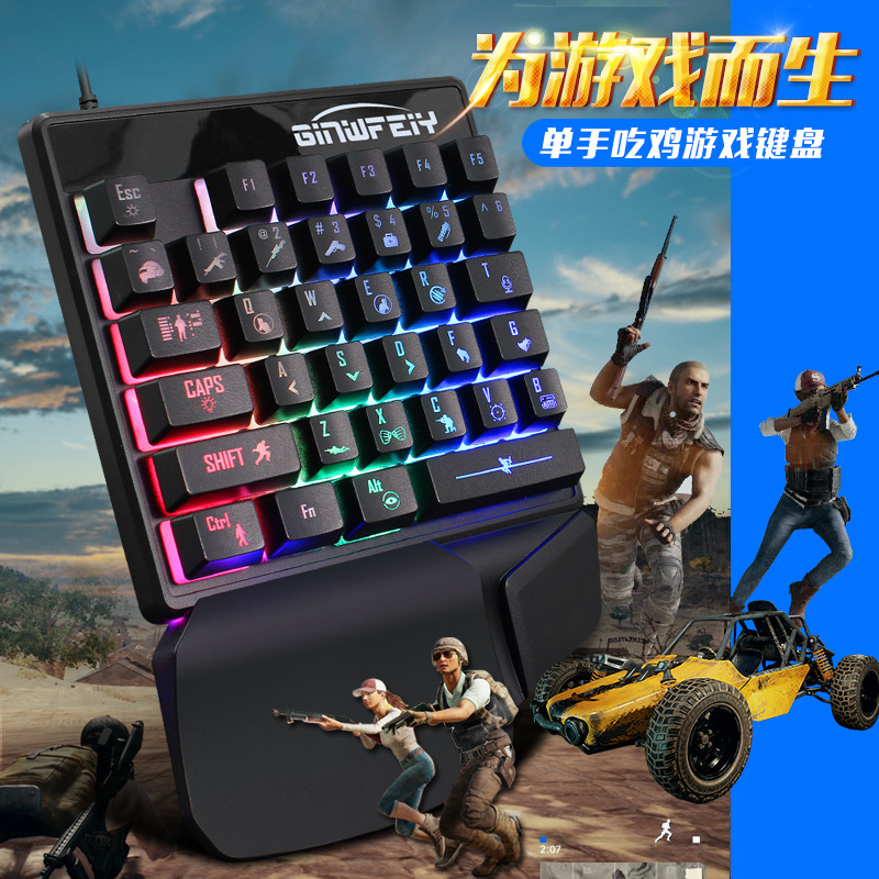 JX200 one-handed mechanical keyboard e-sports chicken eating competitive game keyboard direct cross-border