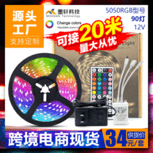 �͉�led��5050RGB�t��44�I����������߲ʷ�ˮ�����b�ʟ��l
