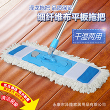厂家直供酒店学校棉线拖把 平板折叠拖布 伸缩杆平板排拖批发