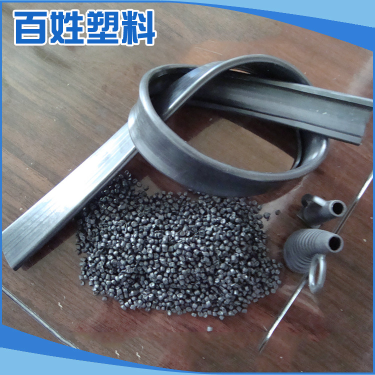 工厂批发供应 pvc软质颗粒 PVC料质量稳定45p50p55p