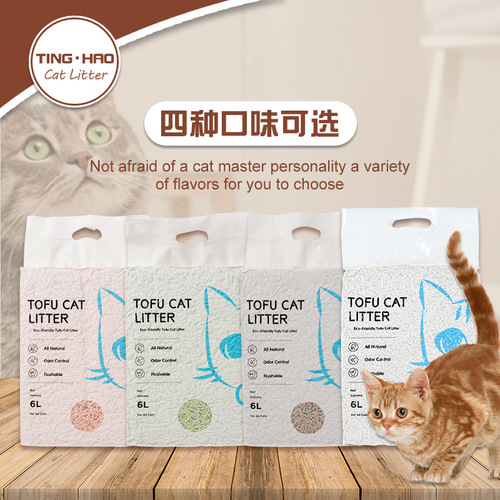 Direct supply cat tofu cat litter clumps quickly, dissolves easily in water, vacuum packed