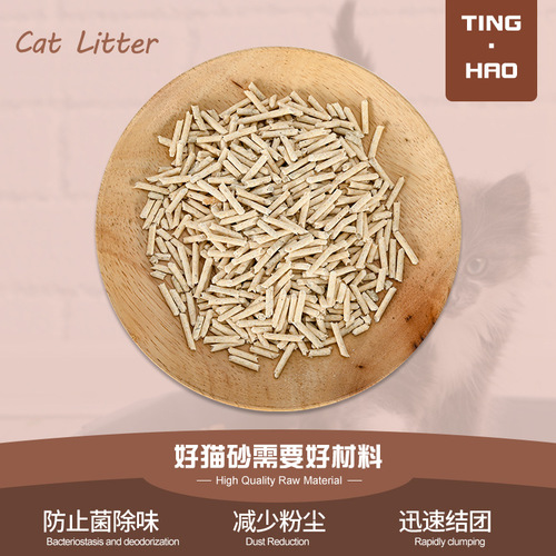 Direct supply cat tofu cat litter clumps quickly, dissolves easily in water, vacuum packed