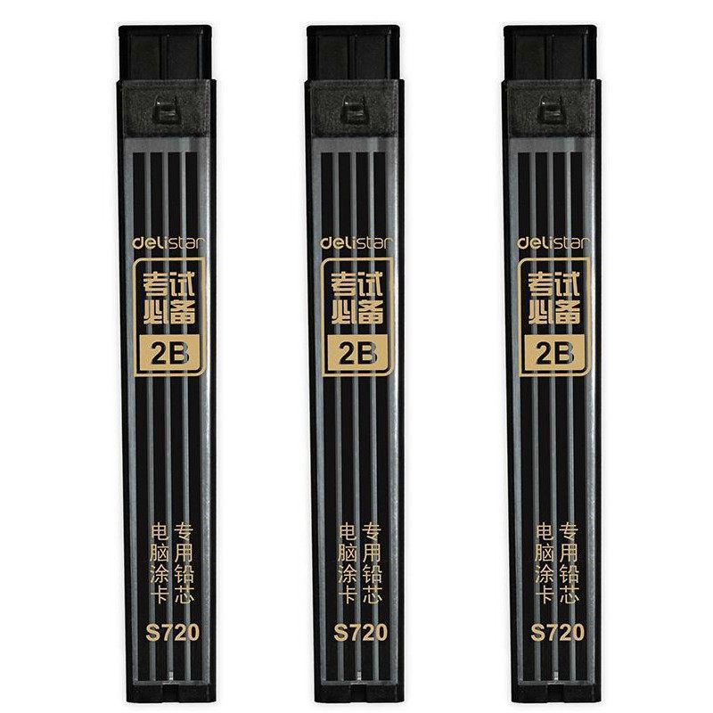 Deli s720 Test Activity Pencil Lead Answer Card Lead 2B Refill for College Entrance Examination Marking and Coating Card Deli s720 Test Activity Pencil Lead Answer Card Lead 2B Refill for College Entrance Examination Marking and Coating Card