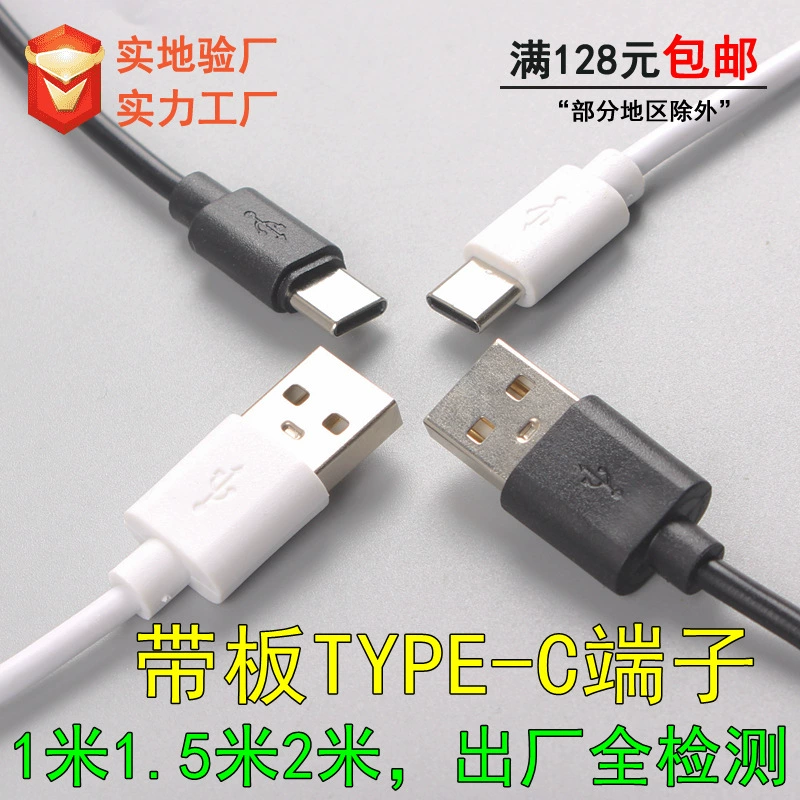 Factory 2A Type-C Applicable Huawei Honor Xiaomi LeTV mobile data cable 3.5 coarse charging cable