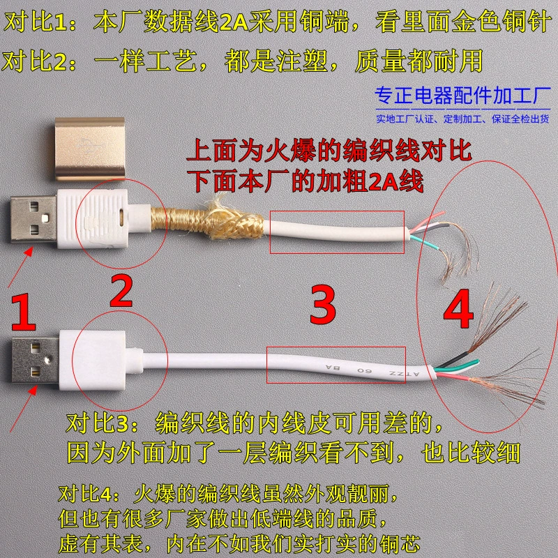 Factory 2A Type-C Applicable Huawei Honor Xiaomi LeTV mobile data cable 3.5 coarse charging cable