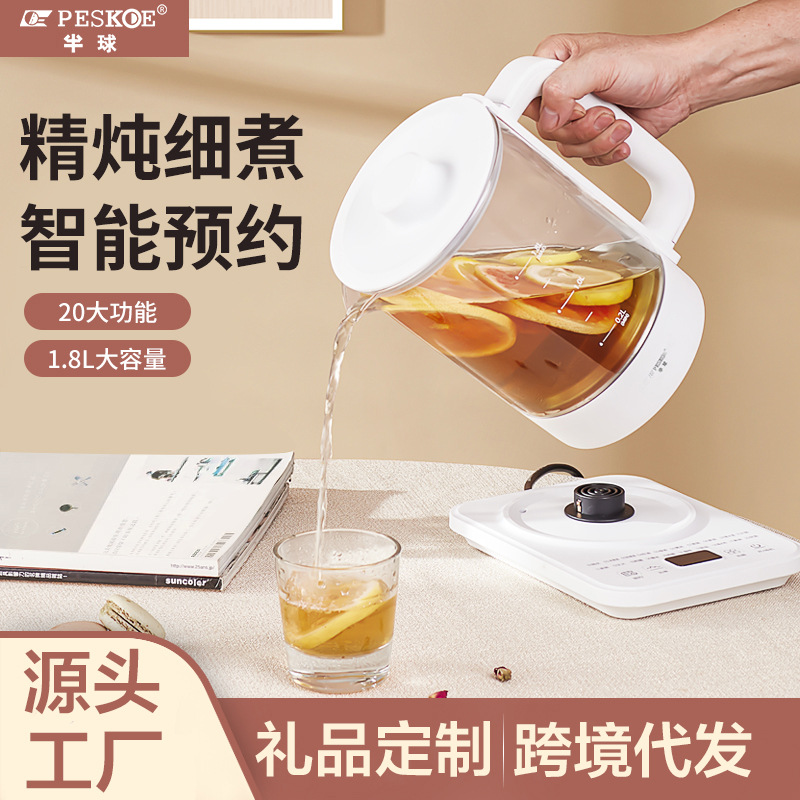 Health Kettle Office Household Multi-functional Small Glass Electric Kettle Thermalulation All-in-one Tea Brewer Flower Tea Kettle