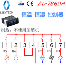 LILYTECH ZL-7860A�a�ؐa����������ƃx���ܜضȝ�Ȝ؝�ȿ���