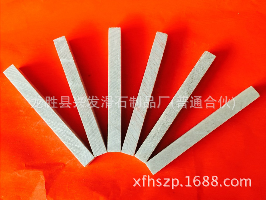 【低价销售】长期供应纯白出口一级滑石笔