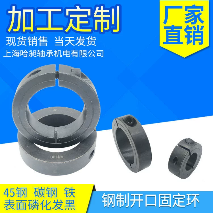 Стальное отверстие с фиксированным кольцом оптического вала с фиксированным кольцом с зажимным кольцом с втулкой вала с ограничением кольца Mismi