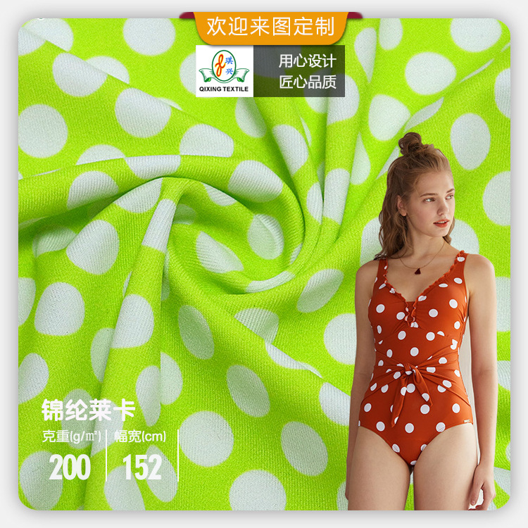 厂供应数码波点圆点印花尼龙针织弹力防晒UFP50+冰丝针织再生泳装