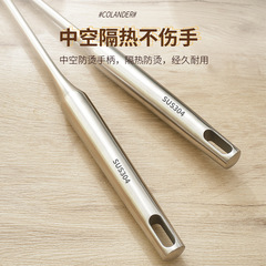 Thickened 304 Stainless Steel Colander, Noodle Scoop, and Filter Mesh – Large Perforated Strainer for Deep Frying, Oil-Draining Basket, and Oil-Separating Spoon