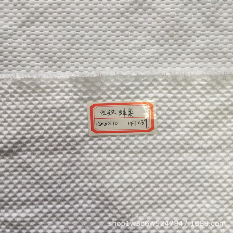 全棉蜂窝布 16S梭织漂白染色印花工艺品布   厨房方巾布