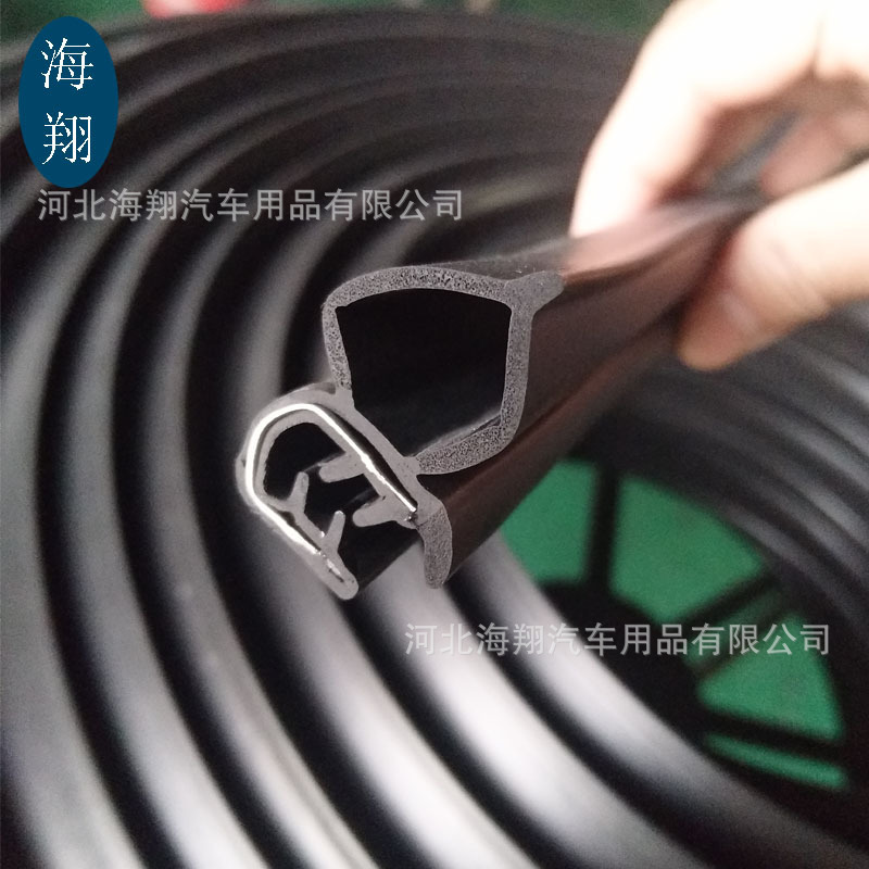 桃泡三复合密封条 汽车中门  自夹紧式机柜配电器密封条