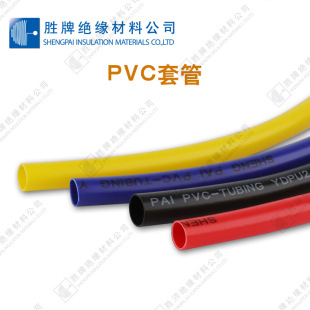 ���S���lPVC�׹���|늾��^����ĥ���o�׹�1~28mm������ȼ������