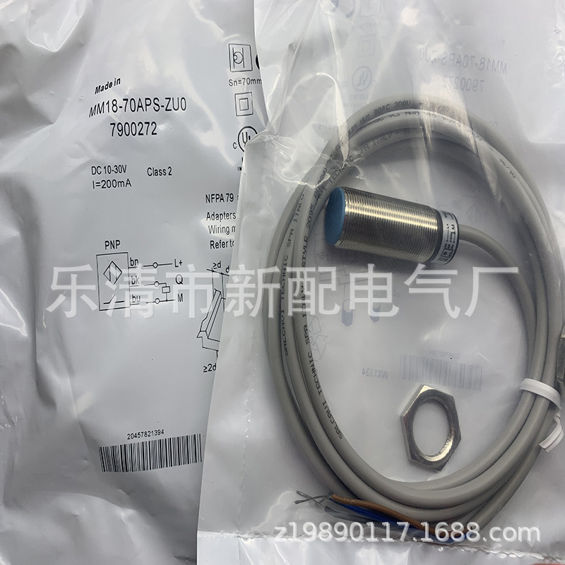 M18全新MM18-70APS-VCK感应开关质保一年