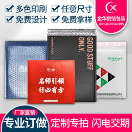 工厂直销白色全新料共挤膜气泡袋服装快递包装袋气泡信封袋大批量