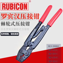 �M��RUBICON�_�e�h��݆ʽ�����QRLY-2008A/2014/2016/2025�����Q
