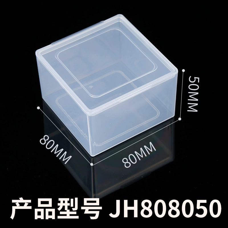 Прозрачная квадратная пластиковая упаковочная коробка PP, пластиковая коробка, коробка для хранения аксессуаров