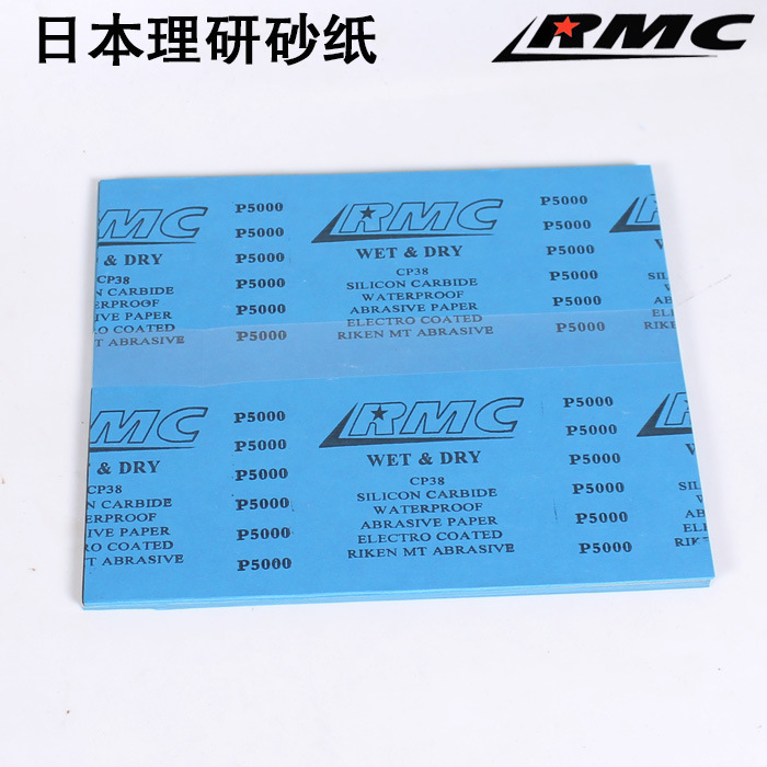 Suministro Instituto de investigación japonés precisión pulido y pulido 280mm * 230mm RMC CP38 mojado y seco