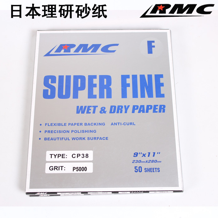 Suministro Instituto de investigación japonés precisión pulido y pulido 280mm * 230mm RMC CP38 mojado y seco