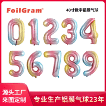 气球40英寸生日派对装饰尼龙铝膜气球商场开业空飘超市庆典汽球